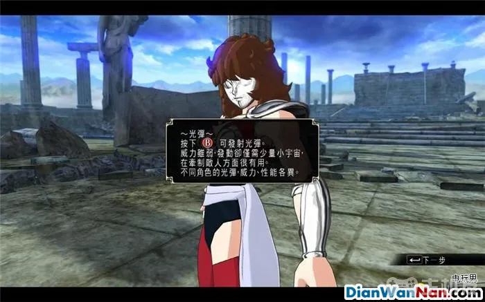 圣斗士星矢斗士之魂图文攻略 全人物对战技巧图鉴(16)