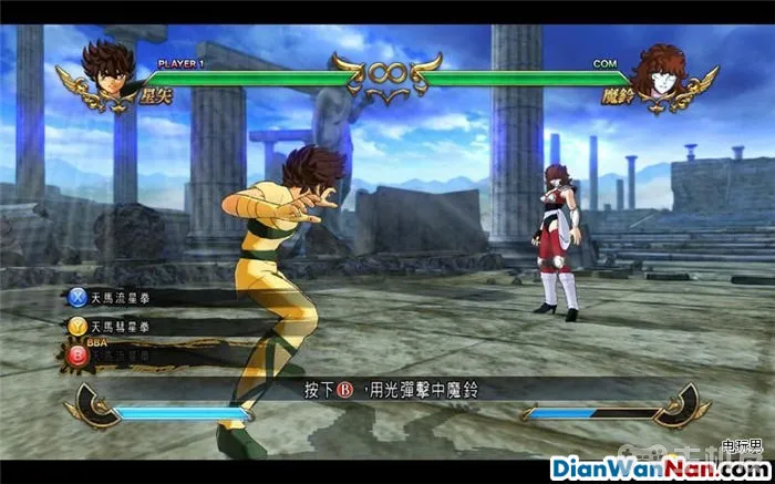 圣斗士星矢斗士之魂图文攻略 全人物对战技巧图鉴(16)