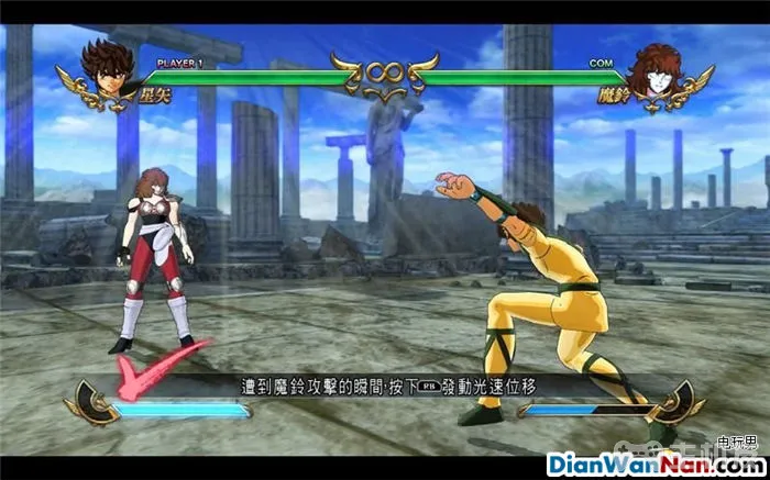 圣斗士星矢斗士之魂图文攻略 全人物对战技巧图鉴(17)