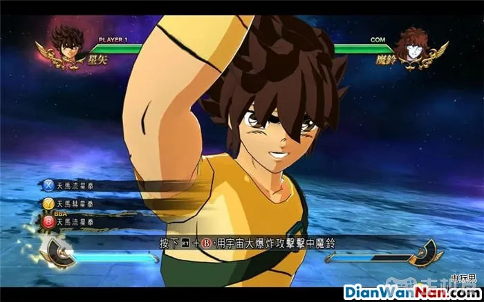 圣斗士星矢斗士之魂图文攻略 全人物对战技巧图鉴(19)