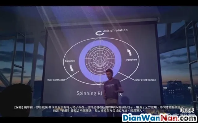 量子破碎 图文全章节流程攻略 全剧情全收集攻略(2)