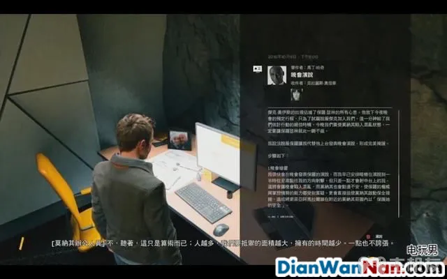 量子破碎 图文全章节流程攻略 全剧情全收集攻略(31)