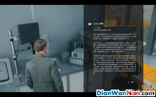 量子破碎 图文全章节流程攻略 全剧情全收集攻略(31)
