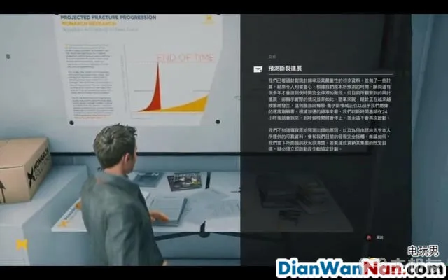量子破碎 图文全章节流程攻略 全剧情全收集攻略(31)