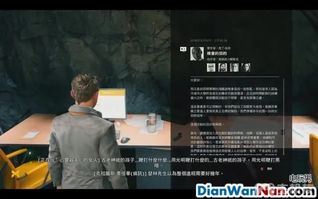 量子破碎 图文全章节流程攻略 全剧情全收集攻略(32)