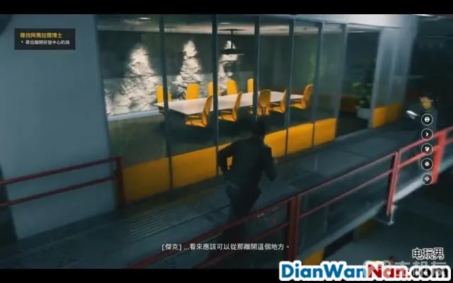 量子破碎 图文全章节流程攻略 全剧情全收集攻略(34)