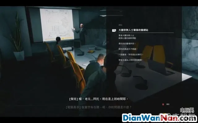 量子破碎 图文全章节流程攻略 全剧情全收集攻略(35)