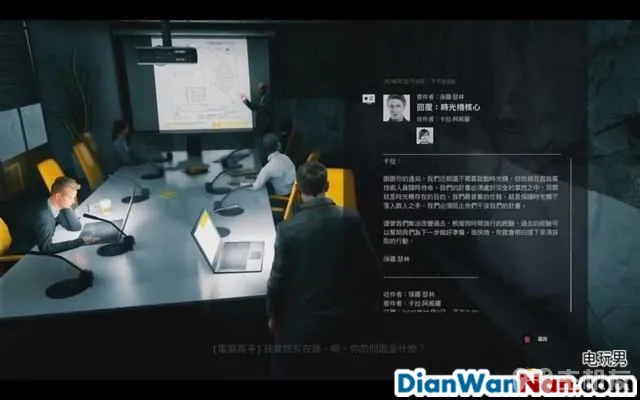 量子破碎 图文全章节流程攻略 全剧情全收集攻略(35)
