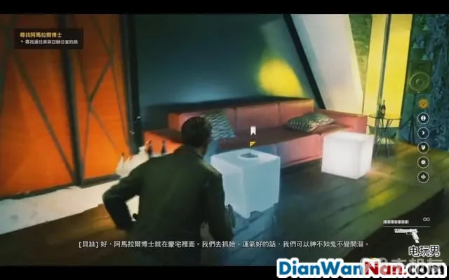 量子破碎 图文全章节流程攻略 全剧情全收集攻略(35)