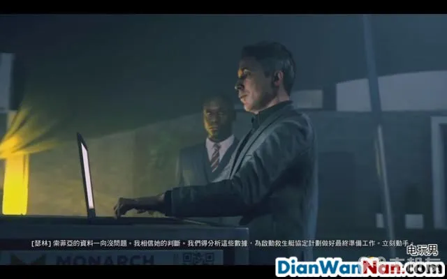 量子破碎 图文全章节流程攻略 全剧情全收集攻略(36)
