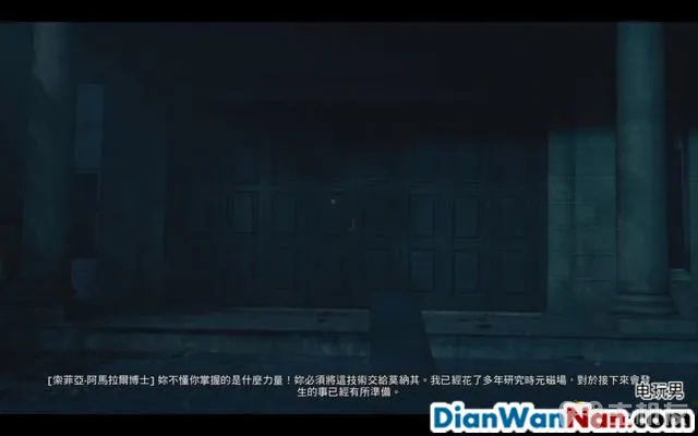 量子破碎 图文全章节流程攻略 全剧情全收集攻略(40)