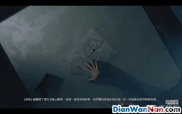 量子破碎 图文全章节流程攻略 全剧情全收集攻略(40)