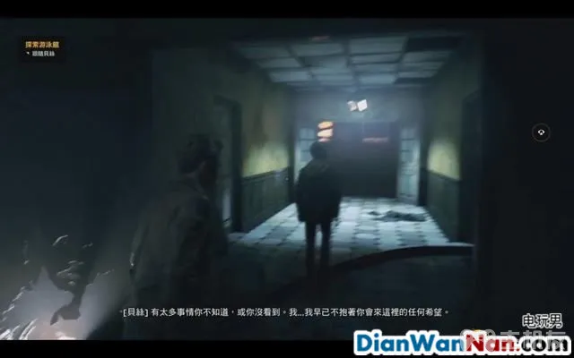 量子破碎 图文全章节流程攻略 全剧情全收集攻略(45)