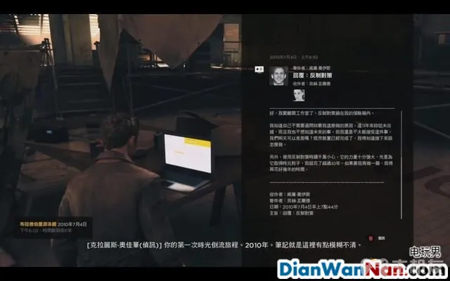 量子破碎 图文全章节流程攻略 全剧情全收集攻略(46)