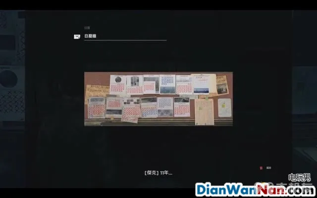 量子破碎 图文全章节流程攻略 全剧情全收集攻略(46)