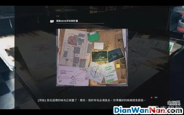 量子破碎 图文全章节流程攻略 全剧情全收集攻略(46)