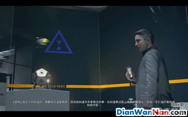 量子破碎 图文全章节流程攻略 全剧情全收集攻略(50)