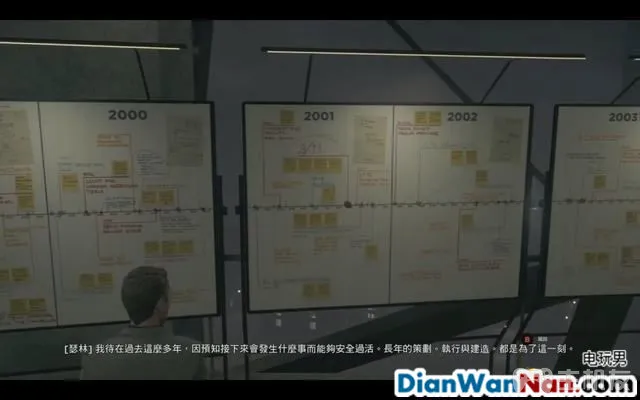 量子破碎 图文全章节流程攻略 全剧情全收集攻略(50)