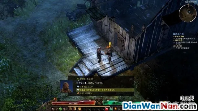 恐怖黎明图文攻略 全主线+全支线+全赏金祭坛攻略(10)