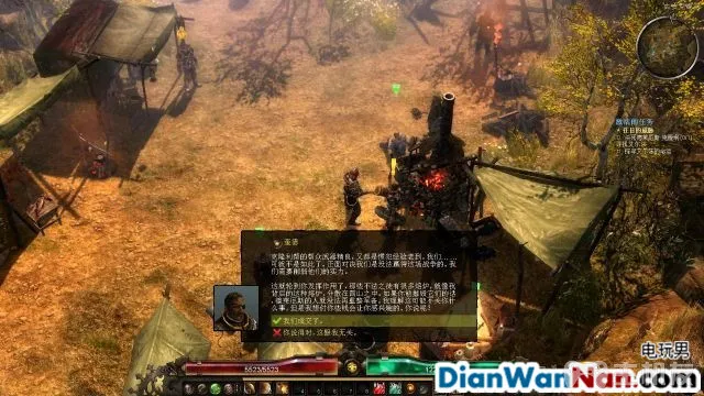 恐怖黎明图文攻略 全主线+全支线+全赏金祭坛攻略(12)