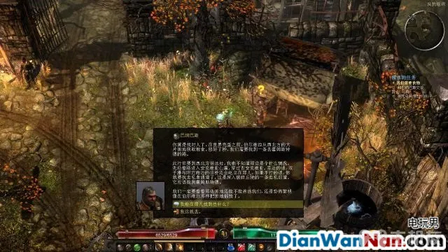 恐怖黎明图文攻略 全主线+全支线+全赏金祭坛攻略(13)