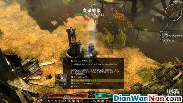 恐怖黎明图文攻略 全主线+全支线+全赏金祭坛攻略(14)