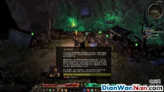 恐怖黎明图文攻略 全主线+全支线+全赏金祭坛攻略(15)