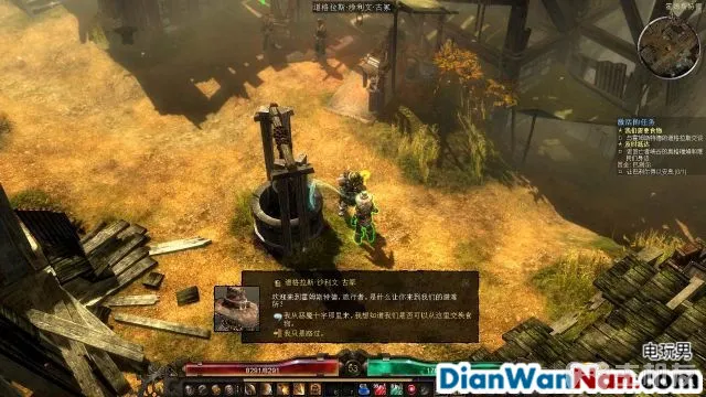恐怖黎明图文攻略 全主线+全支线+全赏金祭坛攻略(17)