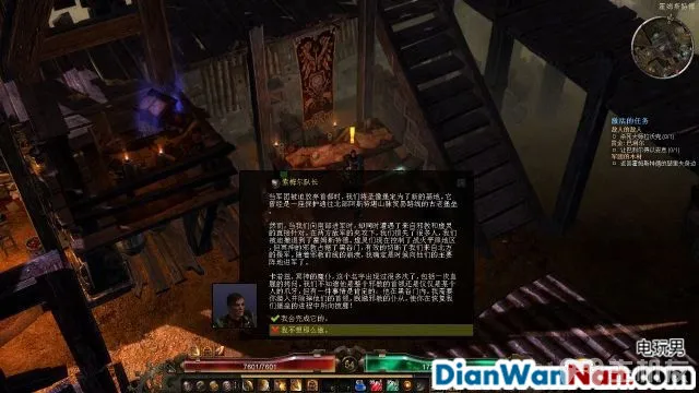 恐怖黎明图文攻略 全主线+全支线+全赏金祭坛攻略(20)