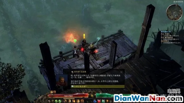 恐怖黎明图文攻略 全主线+全支线+全赏金祭坛攻略(21)