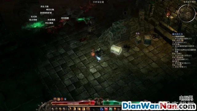 恐怖黎明图文攻略 全主线+全支线+全赏金祭坛攻略(22)