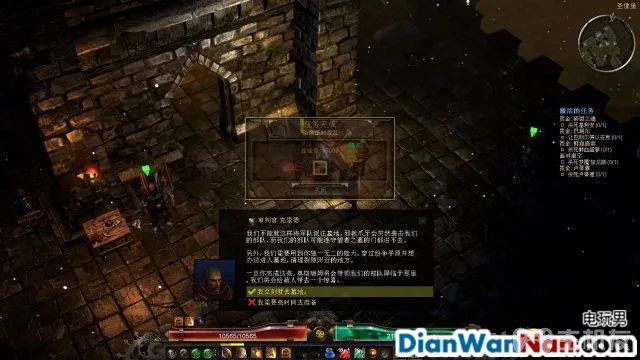 恐怖黎明图文攻略 全主线+全支线+全赏金祭坛攻略(23)