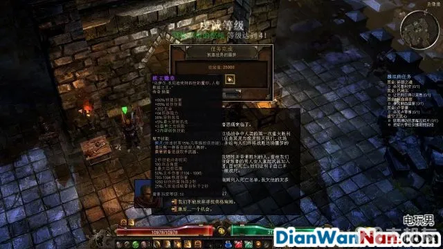 恐怖黎明图文攻略 全主线+全支线+全赏金祭坛攻略(24)