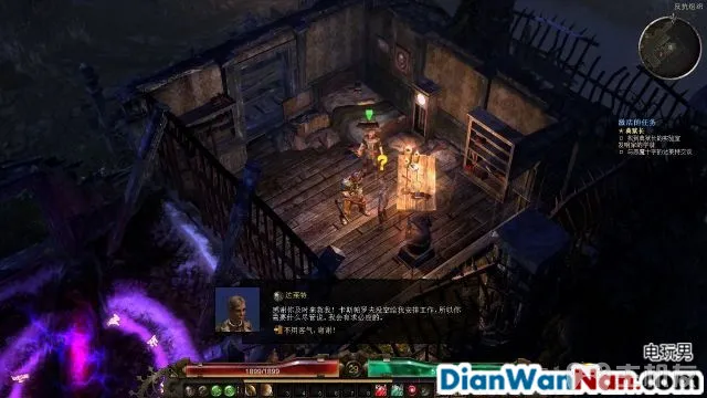 恐怖黎明图文攻略 全主线+全支线+全赏金祭坛攻略(27)