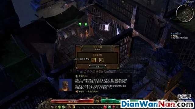 恐怖黎明图文攻略 全主线+全支线+全赏金祭坛攻略(36)