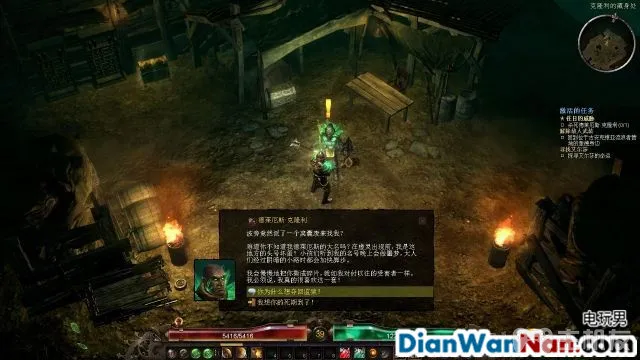 恐怖黎明图文攻略 全主线+全支线+全赏金祭坛攻略(37)