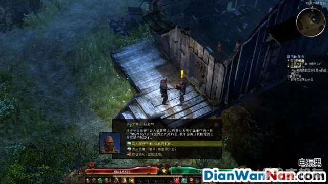 恐怖黎明图文攻略 全主线+全支线+全赏金祭坛攻略(38)