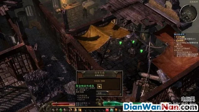 恐怖黎明图文攻略 全主线+全支线+全赏金祭坛攻略(38)