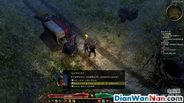 恐怖黎明图文攻略 全主线+全支线+全赏金祭坛攻略(39)