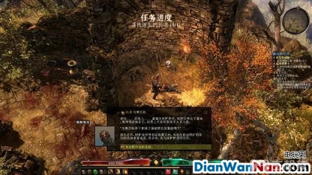 恐怖黎明图文攻略 全主线+全支线+全赏金祭坛攻略(40)