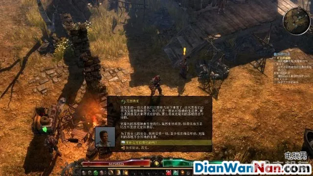 恐怖黎明图文攻略 全主线+全支线+全赏金祭坛攻略(43)