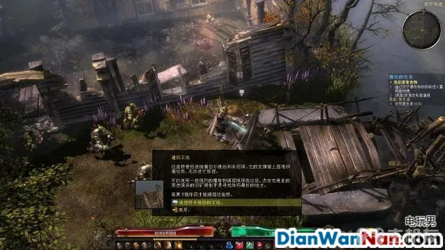 恐怖黎明图文攻略 全主线+全支线+全赏金祭坛攻略(48)