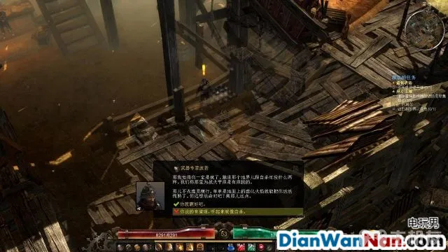恐怖黎明图文攻略 全主线+全支线+全赏金祭坛攻略(55)