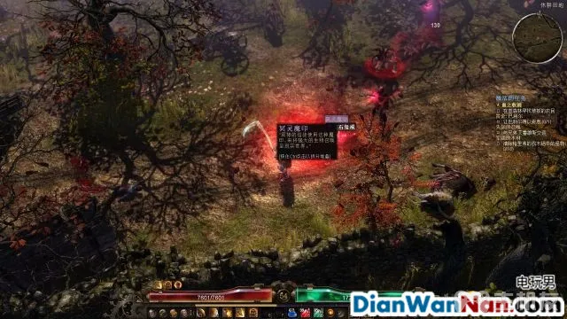恐怖黎明图文攻略 全主线+全支线+全赏金祭坛攻略(57)