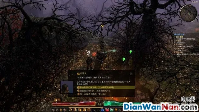 恐怖黎明图文攻略 全主线+全支线+全赏金祭坛攻略(60)