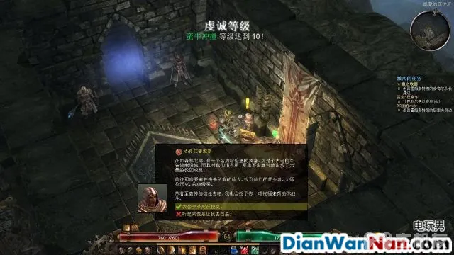 恐怖黎明图文攻略 全主线+全支线+全赏金祭坛攻略(62)