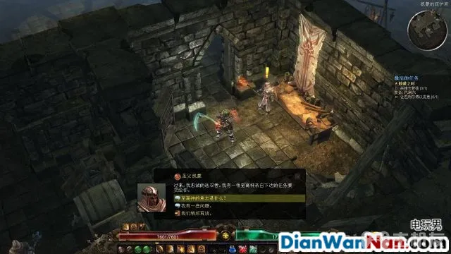 恐怖黎明图文攻略 全主线+全支线+全赏金祭坛攻略(63)