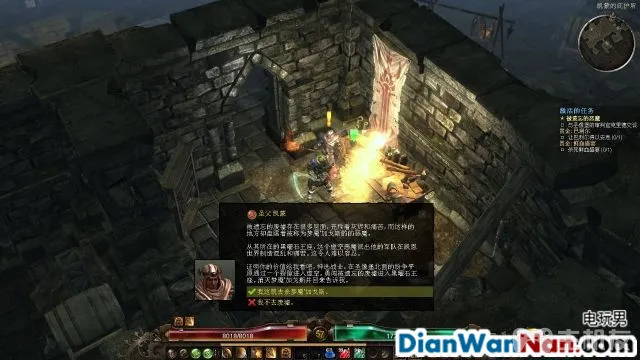 恐怖黎明图文攻略 全主线+全支线+全赏金祭坛攻略(64)