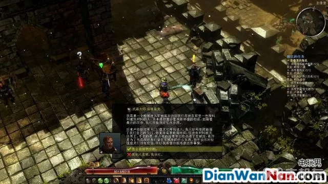恐怖黎明图文攻略 全主线+全支线+全赏金祭坛攻略(65)