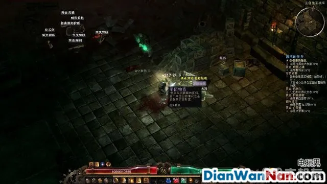 恐怖黎明图文攻略 全主线+全支线+全赏金祭坛攻略(65)